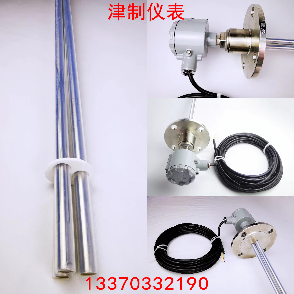 電極液位九一抖音免费版的安裝方法與注意事項