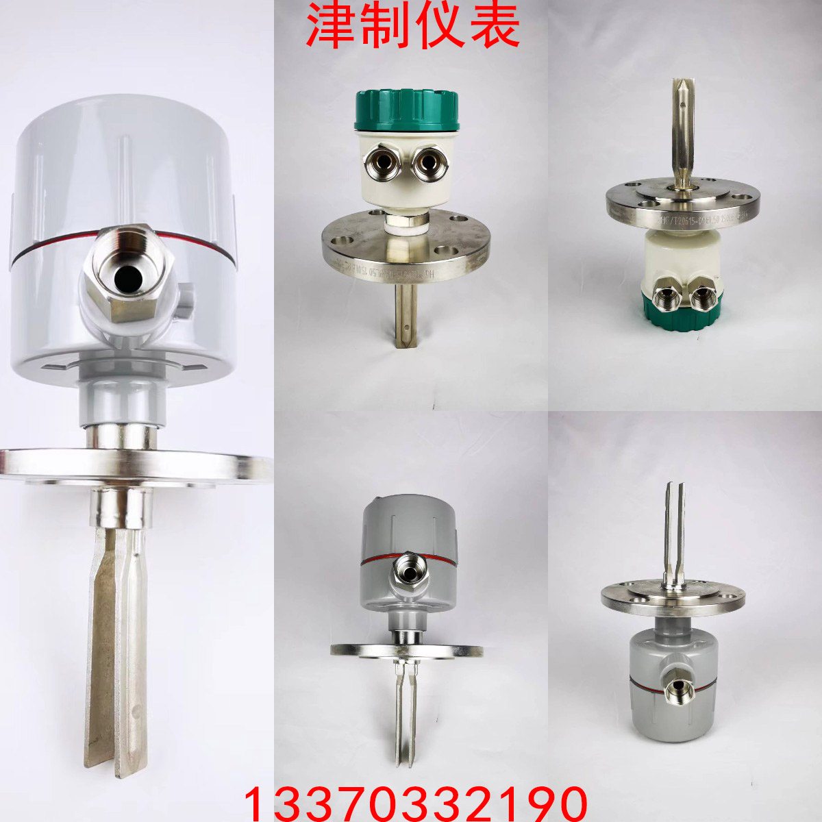 為什麽音叉液位計會發生震動，原因是什麽
